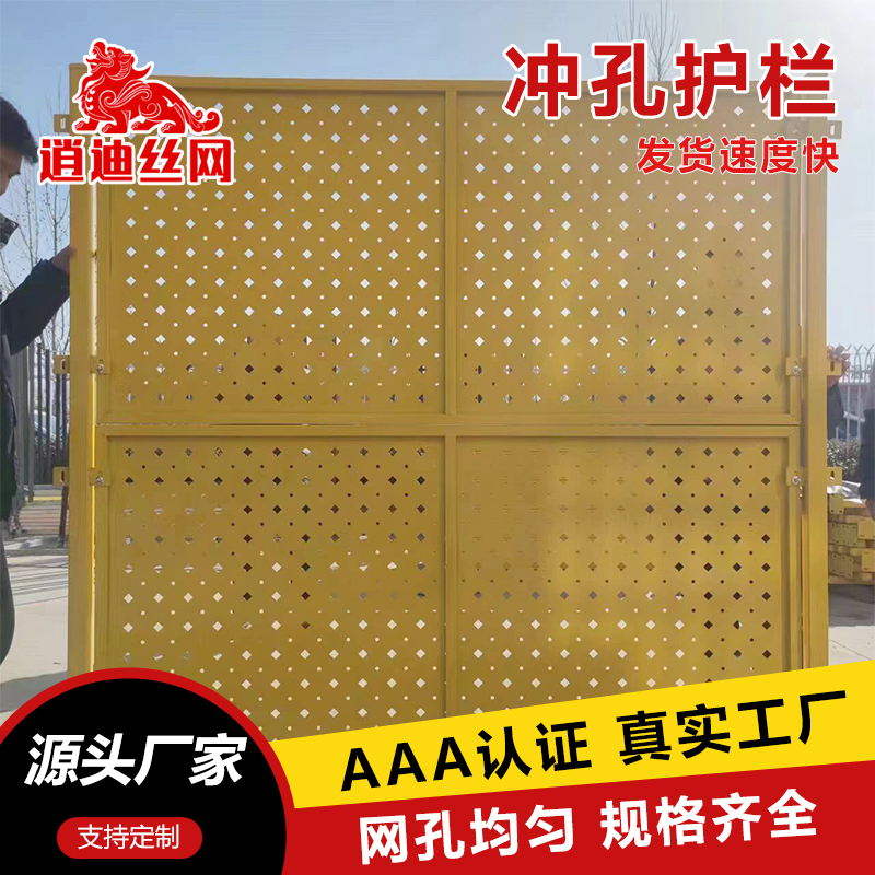 妖精高清免费在线观看网址围栏