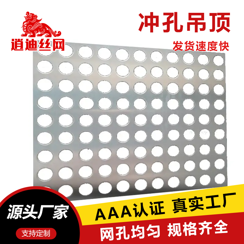 妖精高清免费在线观看网址板厂家