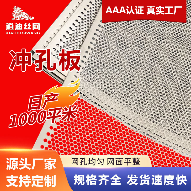 不锈钢妖精高清免费在线观看网址网