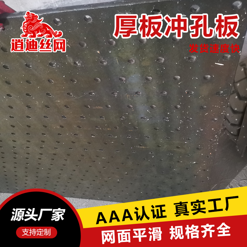 矿用妖精高清免费在线观看网址筛板