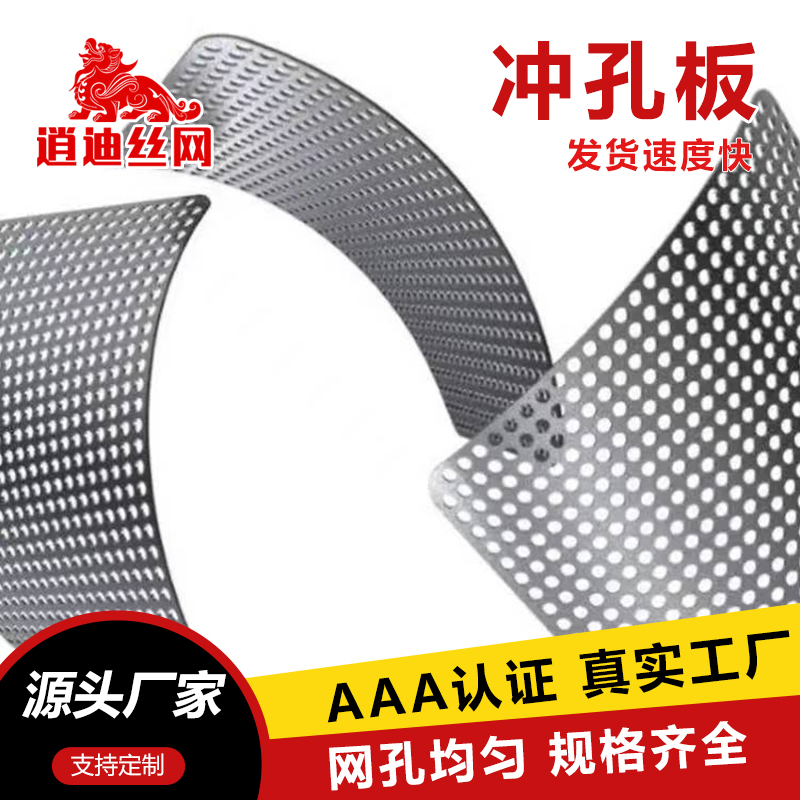 妖精高清免费在线观看网址板价格