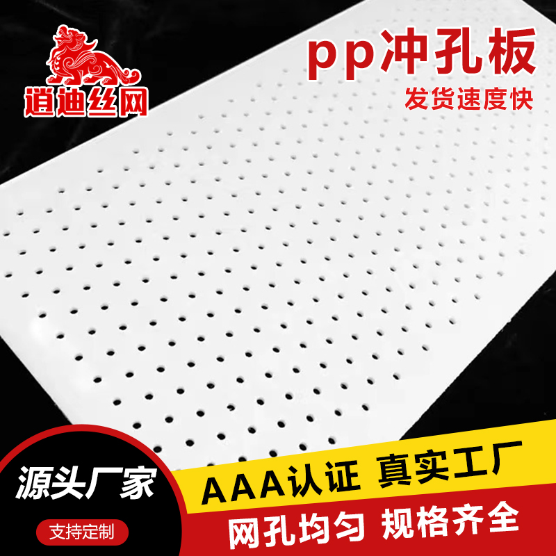 pvc妖精高清免费在线观看网址板厂家
