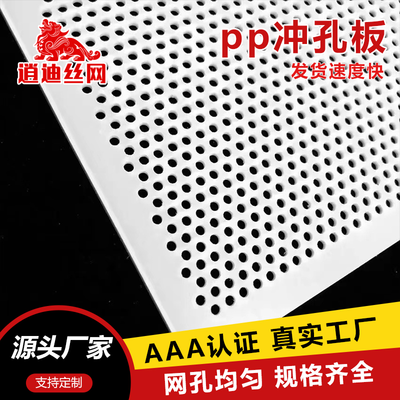 塑料pe透明妖精高清免费在线观看网址板