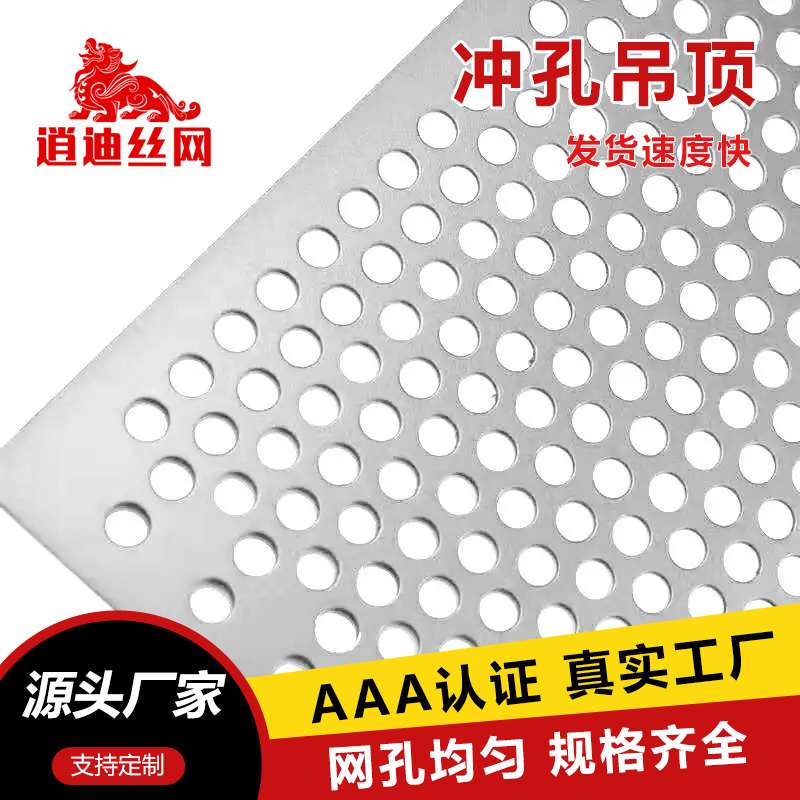 热镀锌妖精高清免费在线观看网址网板价格