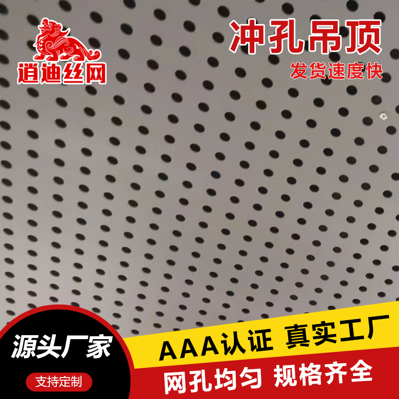 吊顶妖精高清免费在线观看网址