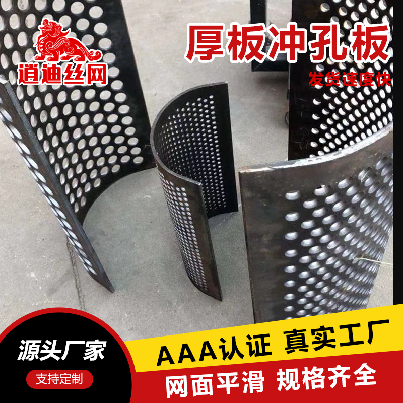 设备耐磨妖精高清免费在线观看网址板